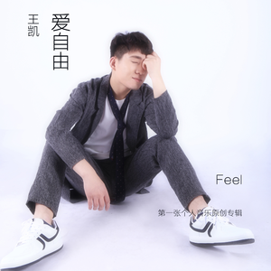 被风吹过的幸福