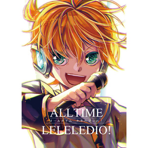 セツナノヒカリ (feat. 初音ミク)