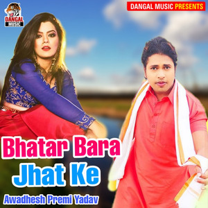 Paanche Minute Wala Picture