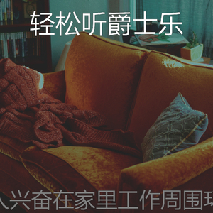 微妙的星期六早上心情