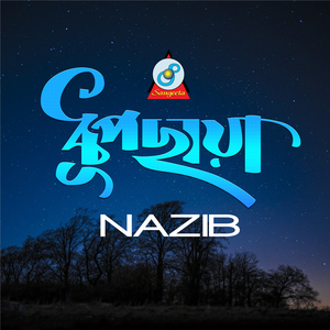 Jiboner Protita Prohor