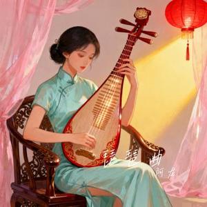 琵琶曲