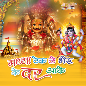 Kaam Koi Bhi Kar Ke Dekh Lo