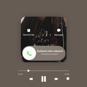 Zurhend Mini Uldeech