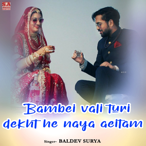 Bambei vali turi dekht he naya aeitam