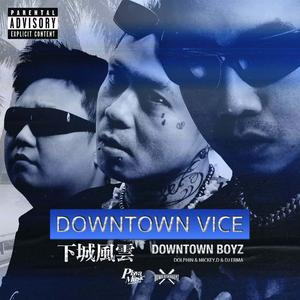 熟人生意Prod.Reuelstopplaying