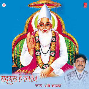 Man Phoola Phoola Fire Jagat Mein