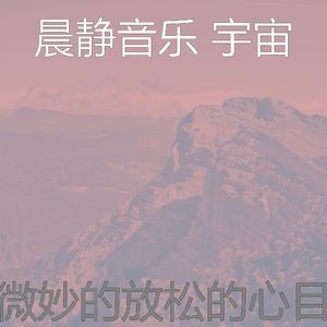 一尘不染准备工作印象数