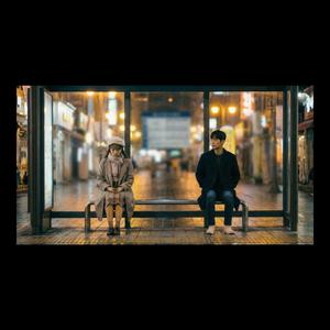 조금만 더 가까이 와줄래