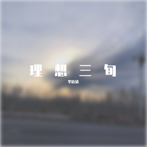 Sacred Play Secret Place