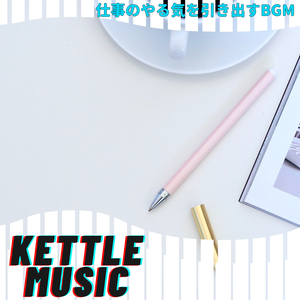 The Rhythm of Relaxation