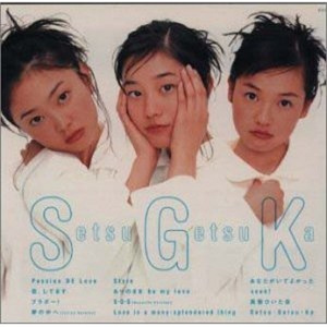 夢の中へ(Yukino Version)