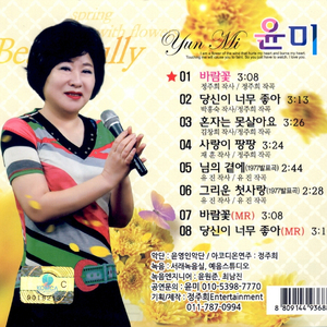 혼자는 못살아요