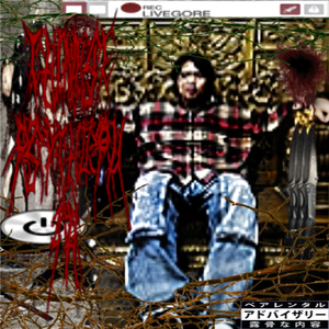 LA LA LA prod.DIKLORDEFENIL