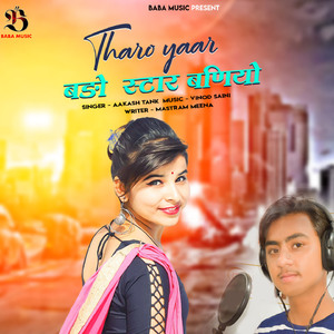 Tharo Yaar Bado Star Baniyo