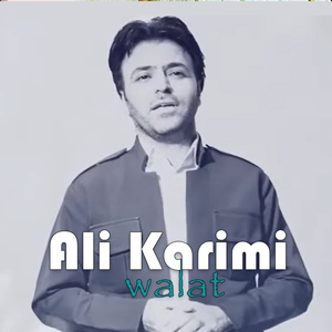 Walat