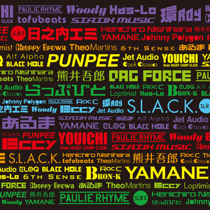 Guilty Luv (Kenichiro Nishihara Remix) [Bonus Track]