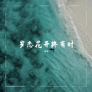 天堂