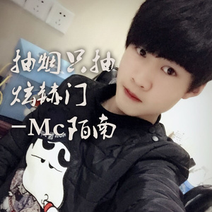 抽烟只抽煊赫门