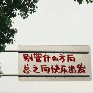 思维笔记