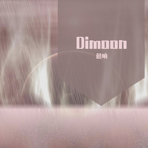 朧月（纯音乐）