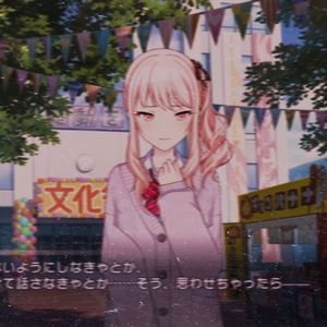 ディジーナイツ
