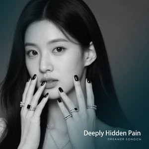 哭著學會不再靠近你