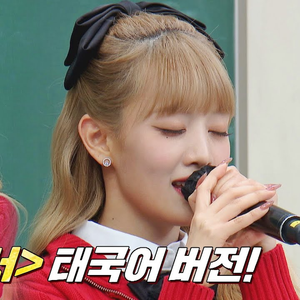 광화문에서 泰语版