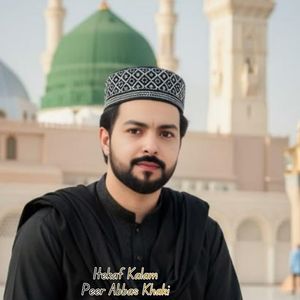 Itekaf Kalam
