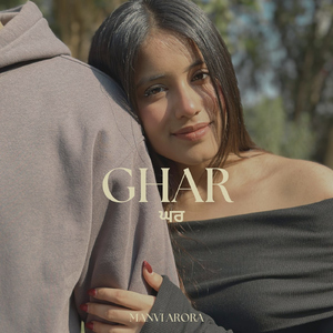 Ghar