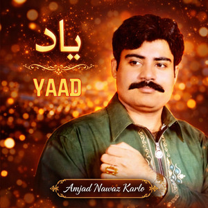 Kujh Bai pila O saqi