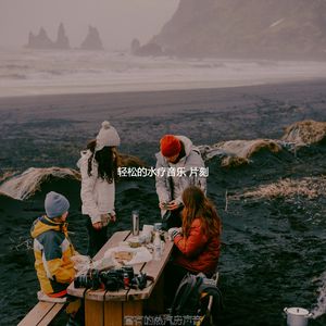 优美面部按摩器乐