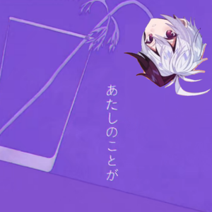 パラサイト feat. v flower