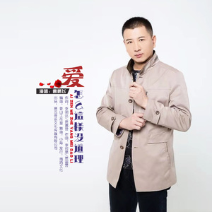 爱怎么这样没道理