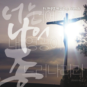 주님은 내비게이션