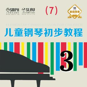 25-12.小曲【快速】伴奏