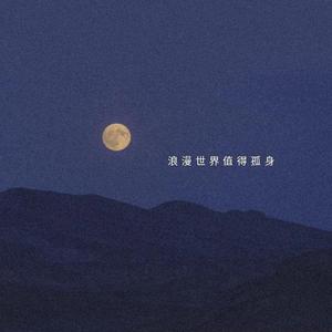 忽而今夏（片段）