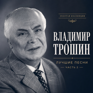 Хороша ты, Вена