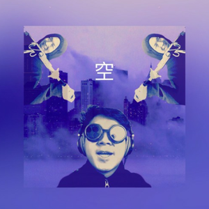 NINJA MODE (prod. sesåme)