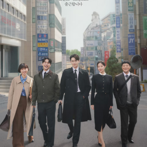 그때의 나에게 (Dear my past self)