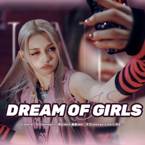 Dream of girls