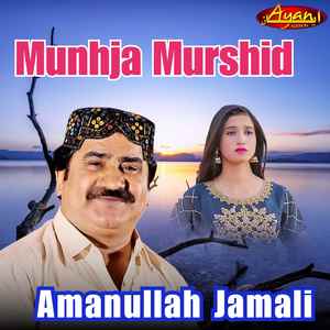 Munhja Murshid