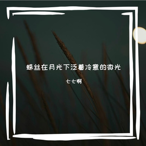 沙砾随风穿越废墟的荒凉漂泊