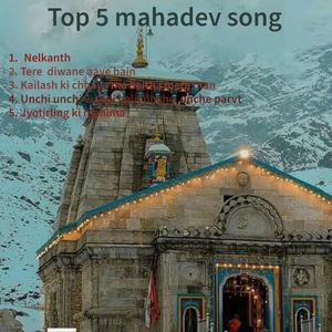 Neelkanth