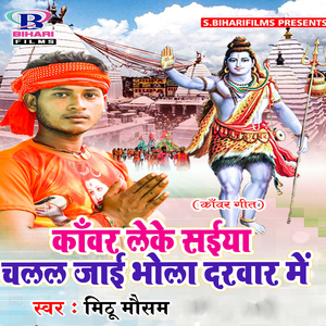 Jhumata Sara Jamana