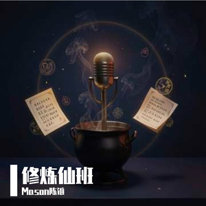 修炼仙班_QQ浏览器格式转换_QQ浏览器转格式