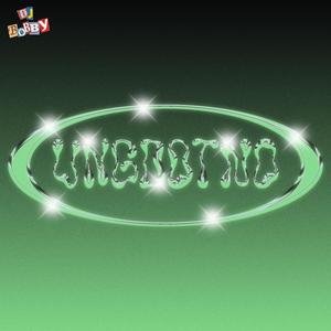 Tannfeen (er sikkert en eldgammel mann)