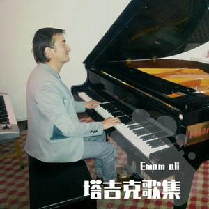 taw sa tez sagakam Emam ali