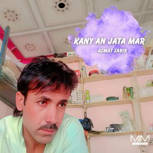 Kany Alay Ogiw E