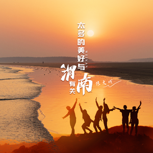 太多的美好与渭南有关(陕西渭南“城市文旅”原创作品)